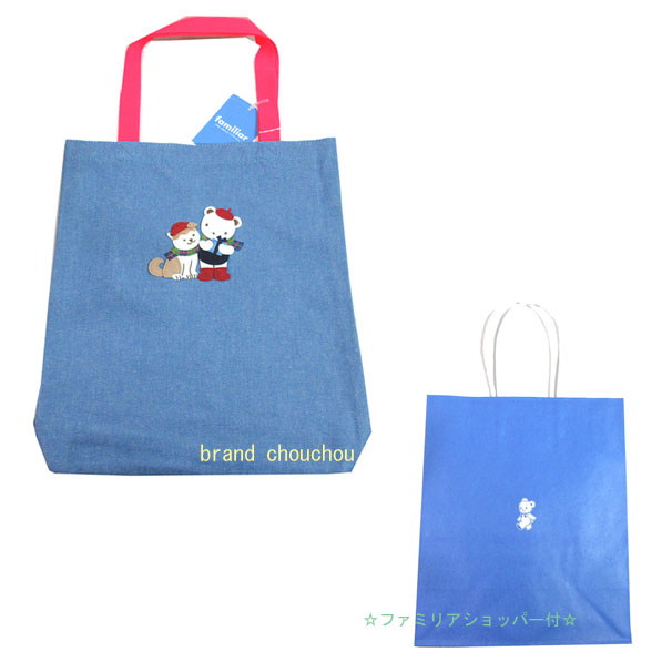 ファミリア（Familiar） ≪ 新品 ≫familiar 渋谷ヒカリエ 限定 ハチ公