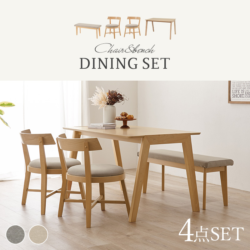 ダイニング4点セット 120×75 テーブル チェア×2 ベンチ MI-860936-4Sを