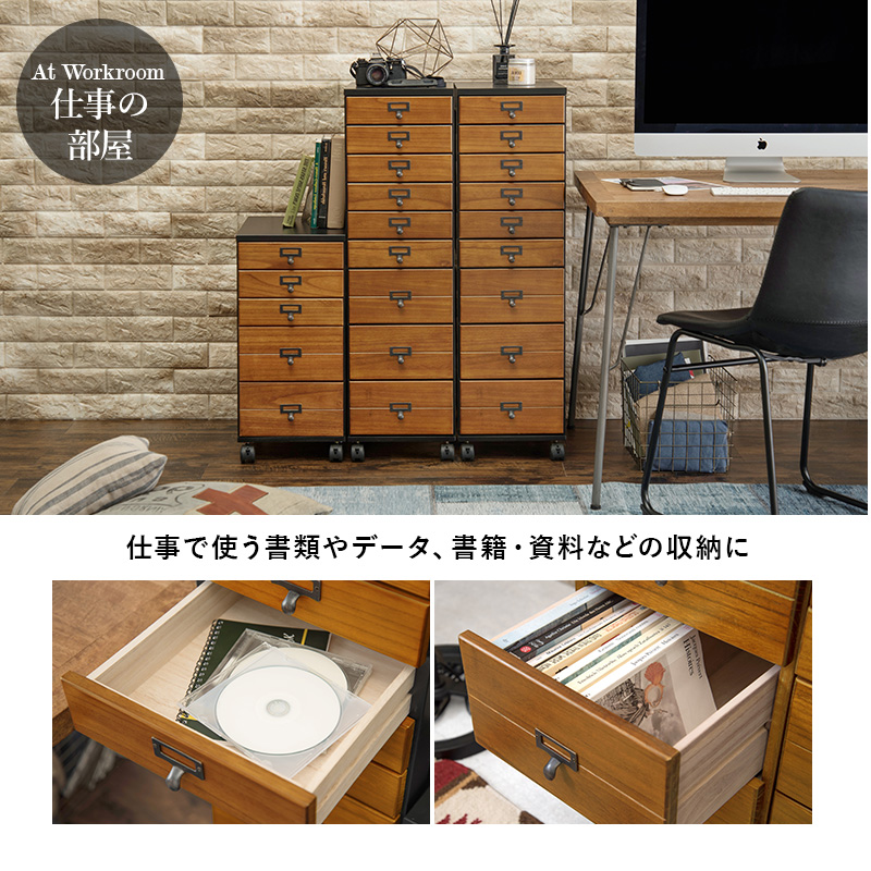 9段チェスト 高さ97 MCH-6171 A4収納 木目調 ネームプレート