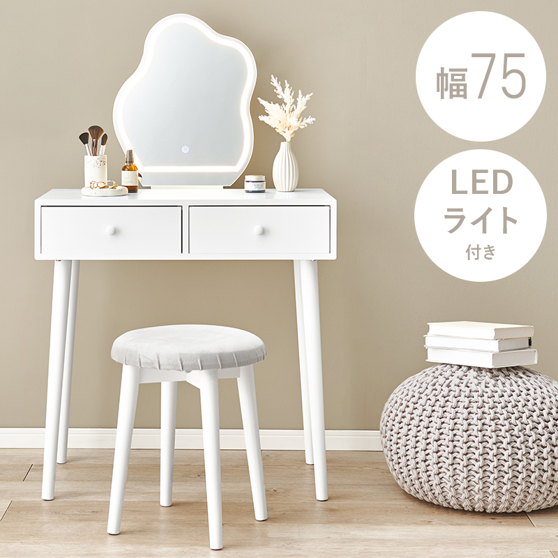 ドレッサー スツール付き MD-6568WH アンティーク風 三面鏡 メイク