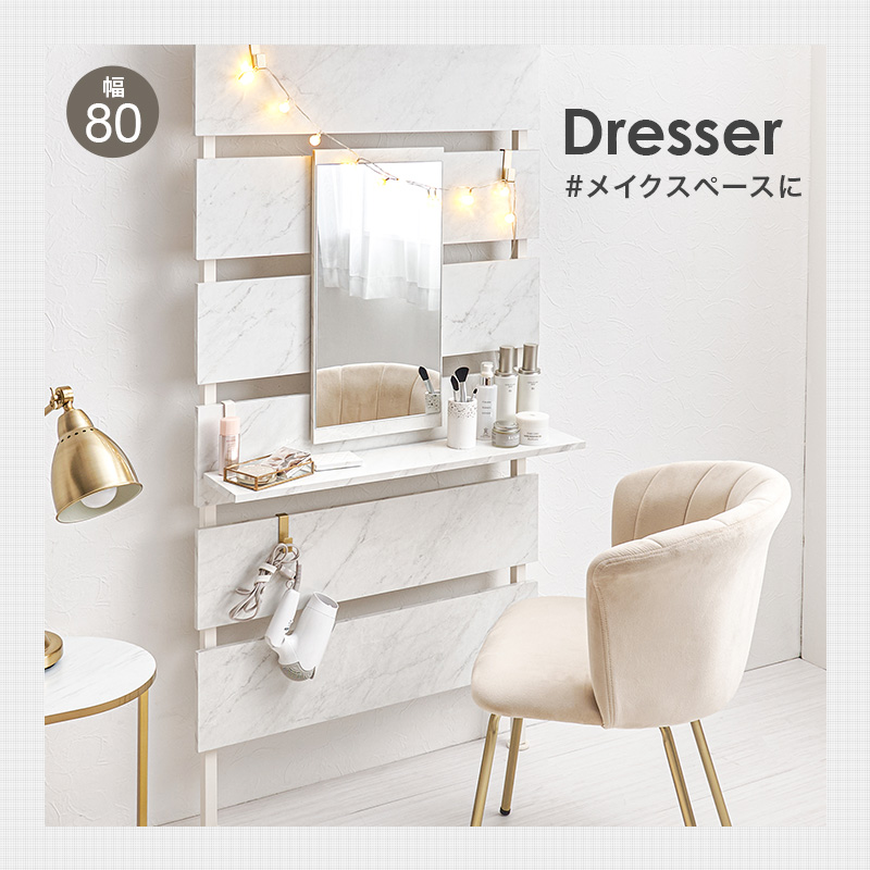 突っ張りミラー付きラック 幅60cm KTR-3217を激安で販売する京都の村田家具