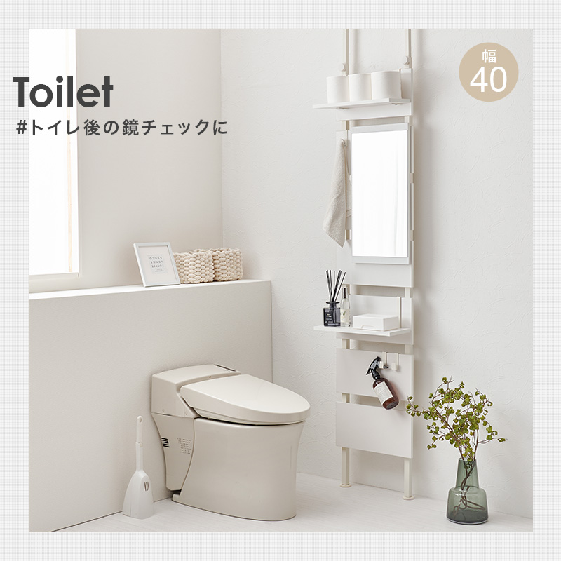 突っ張りミラー付きラック 幅60cm KTR-3217を激安で販売する京都の村田家具