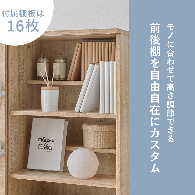 片面スライド扉付ブックシェルフ VKB-7273を激安で販売する京都の村田家具