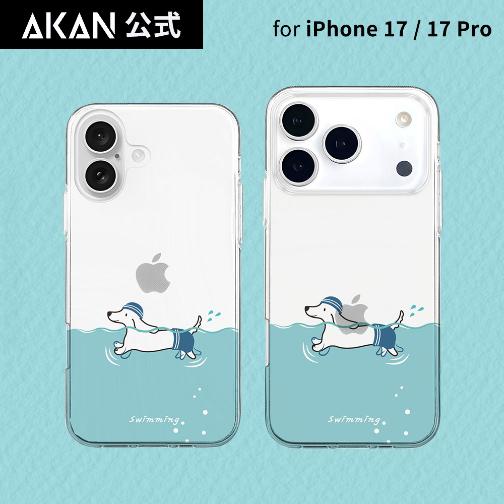 iPhone 17 / Pro 用] AKAN ソフト クリアケース スイムドッグ かわいい