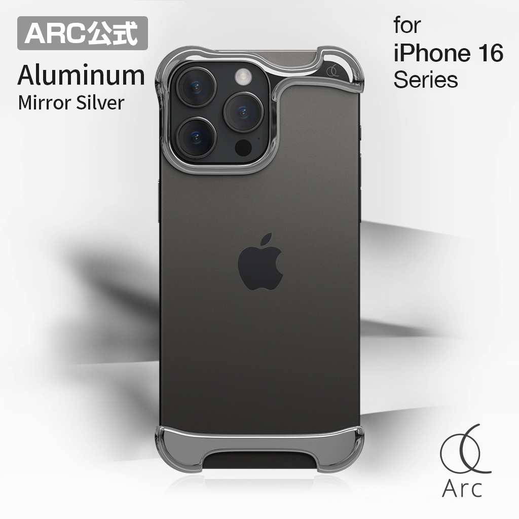 iPhone16Pro/16ProMax用]アルミ・ミラーシルバー バンパー ケース