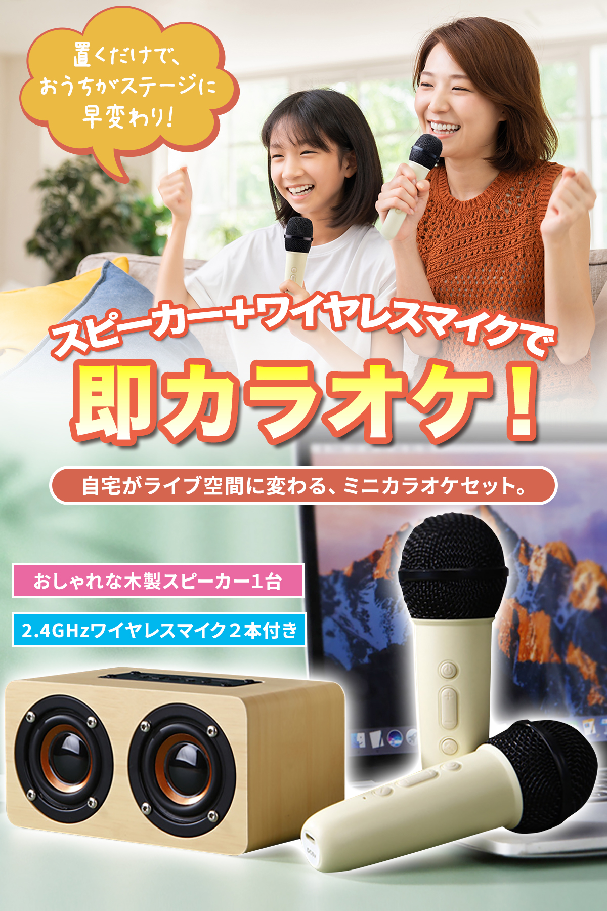カラオケセット Bluetooth スピーカー マイク2本付き コードレス 家庭
