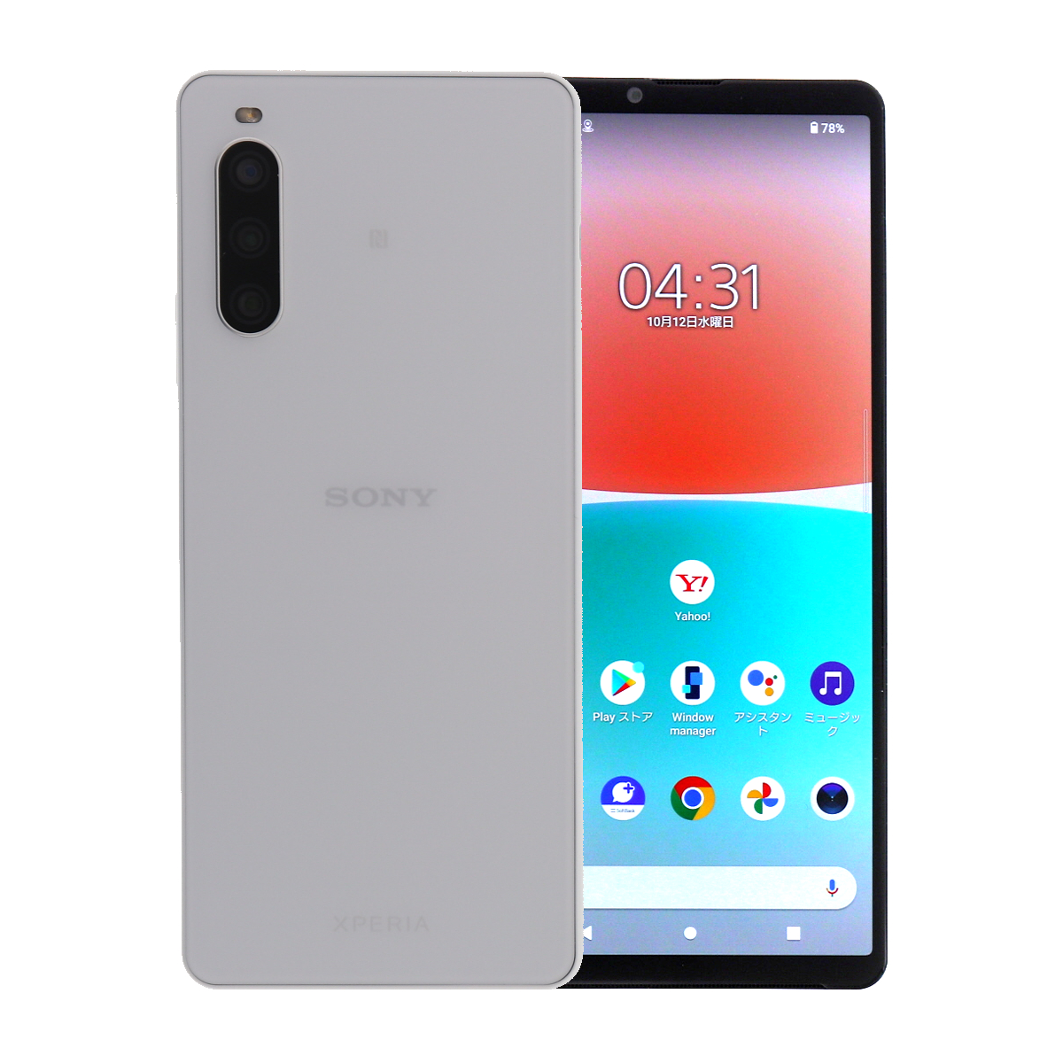 Xperia A202SO 10 IV 128GB ソフトバンク SIMロック解除済み 中古