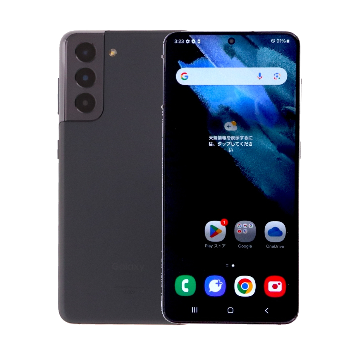 Galaxy S SCG09 S21 5G 256GB au SIMロック解除済み 中古 スマホ