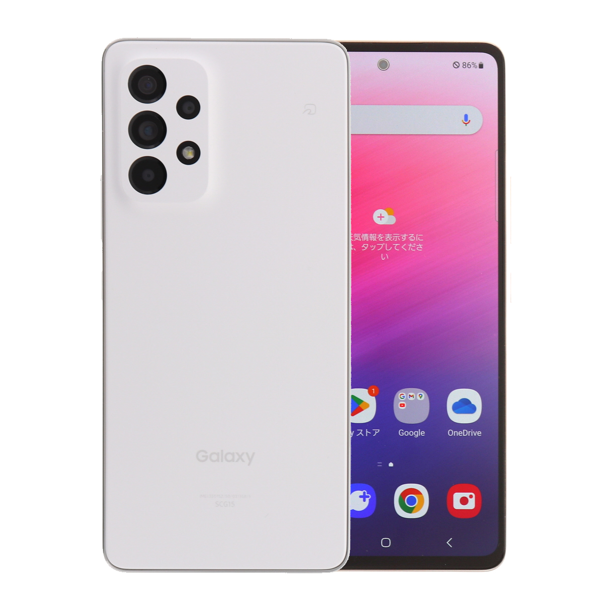 Galaxy A SCG15 A53 5G 128GB au SIMロック解除済み 中古 スマホ