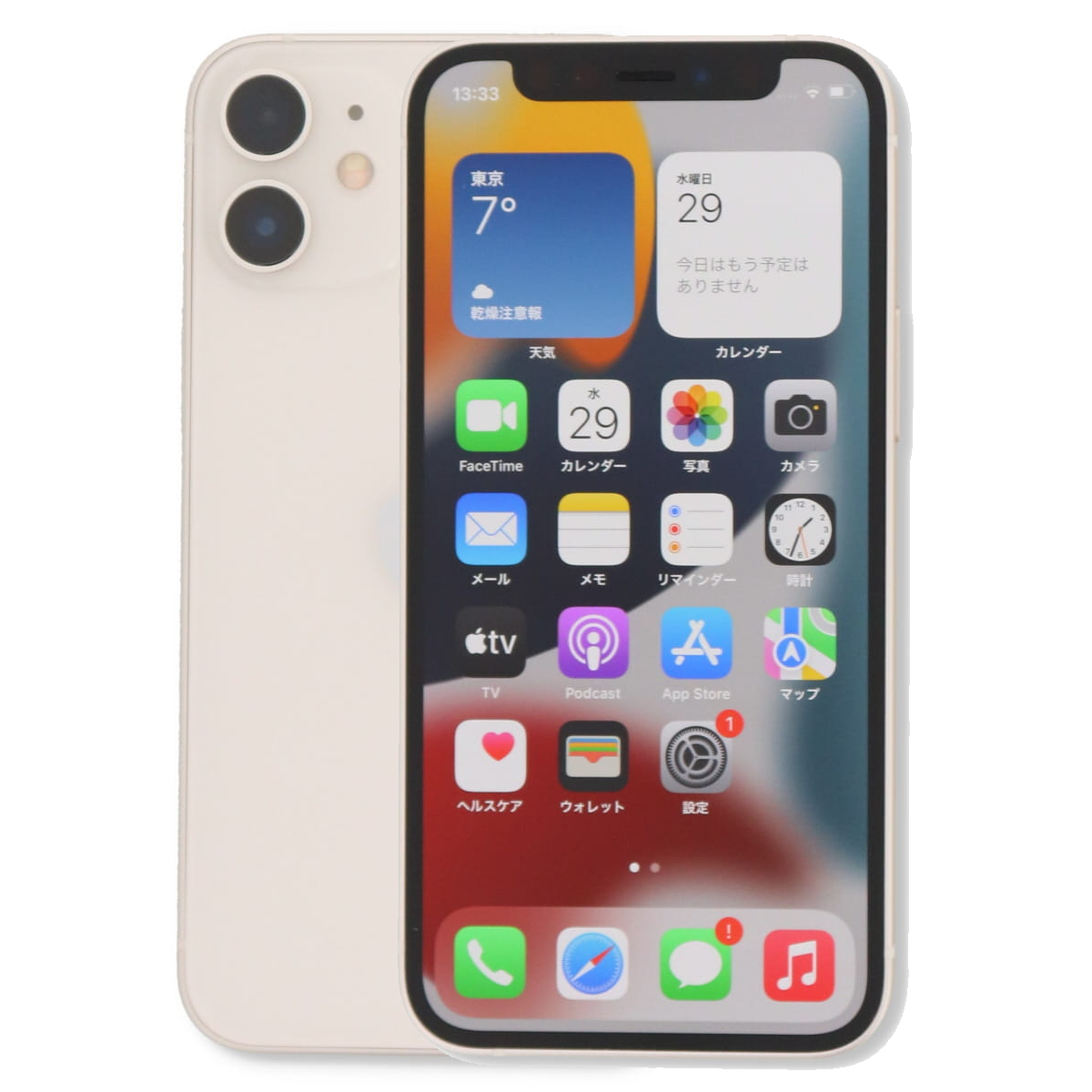 iPhone 12 mini 256GB SIMフリー 中古 スマホ スマートフォン Cランク