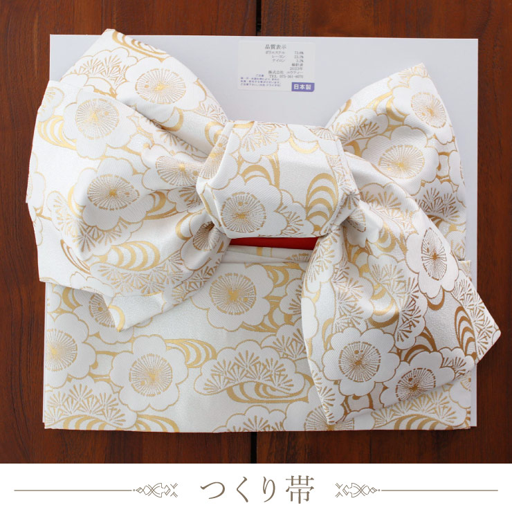 正絹 七五三 7歳 着物セット 女の子 向い鶴に桜と松 赤 SP37 753 販売