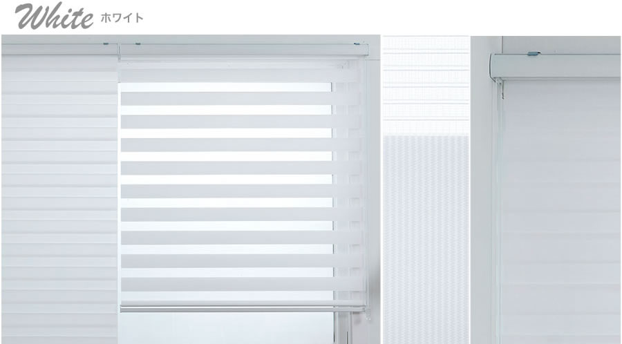 規格品 横幅180cm×高さ150cm｜調光 ロールスクリーン｜一般生地