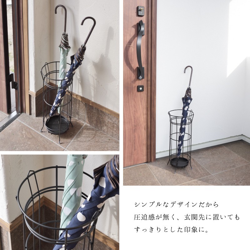 東谷 傘立て おしゃれ スリム 外置き アイアン コンパクト アンブレラ