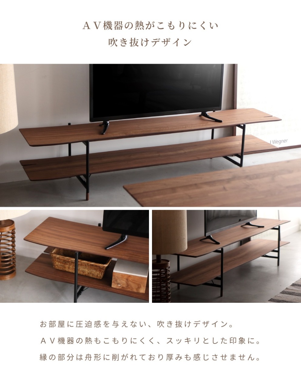 東谷 テレビ台 150 テレビスタンド テレビボード ローボード テレビ 幅