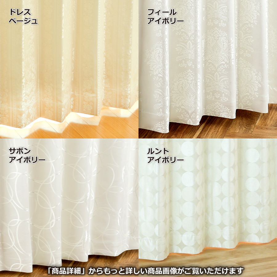 カーテン 遮光 1級 2枚組 北欧 おしゃれ 防音 1級遮光を超える！光を