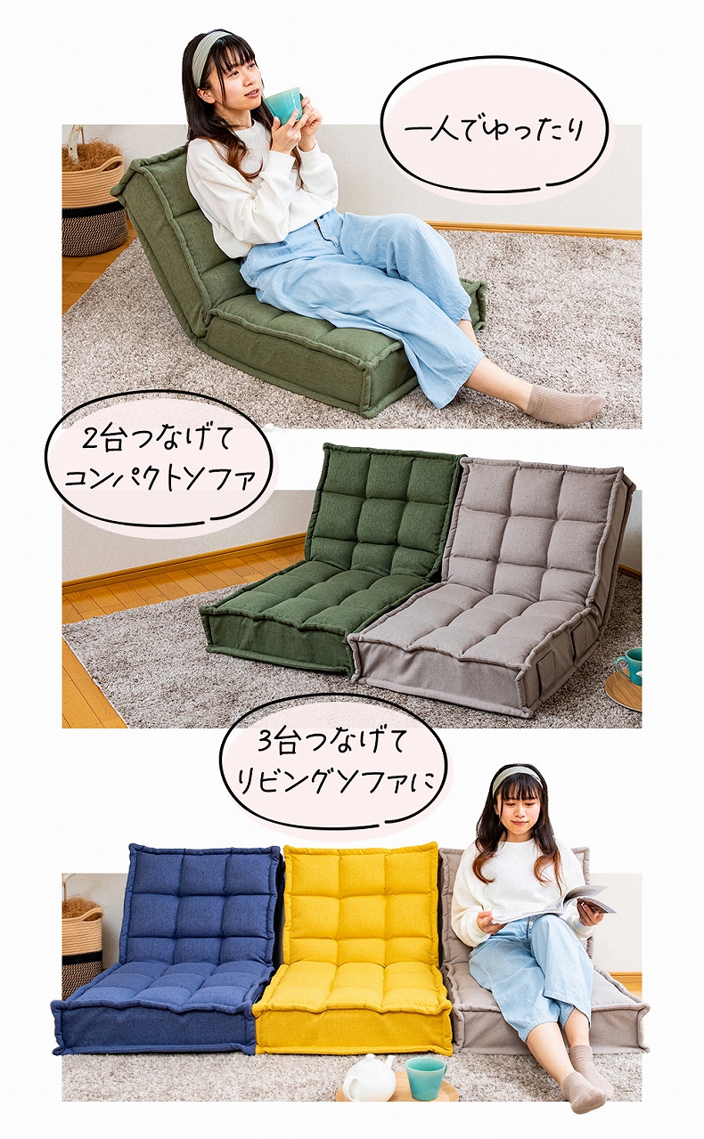 ソファ ソファー sofa 椅子 腰掛 【通販限定】スプリング座面の繋がる