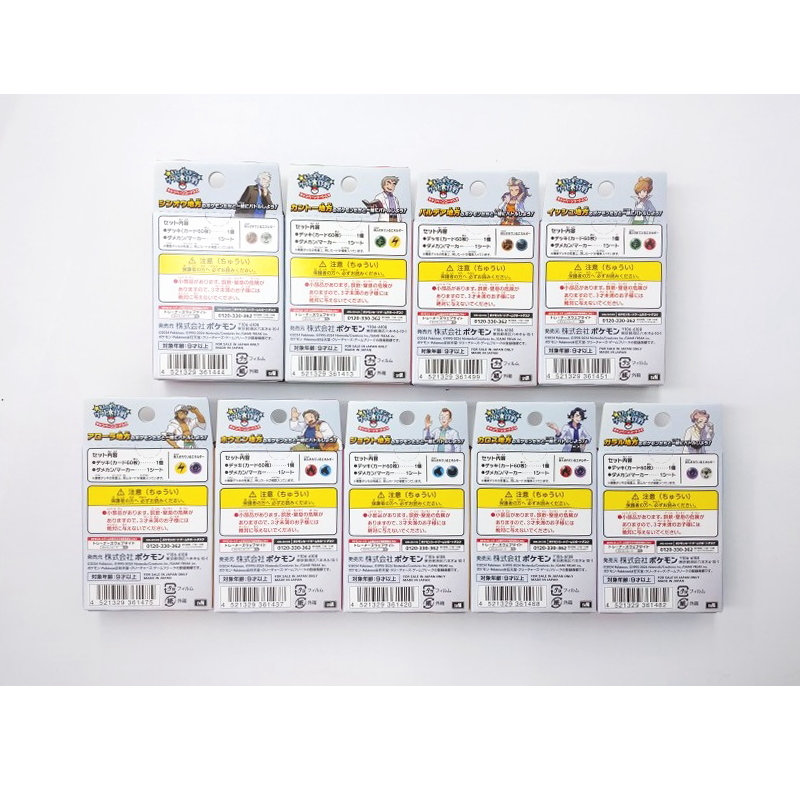 新品未開封 ポケモンカードゲーム スカーレット&バイオレット スタート