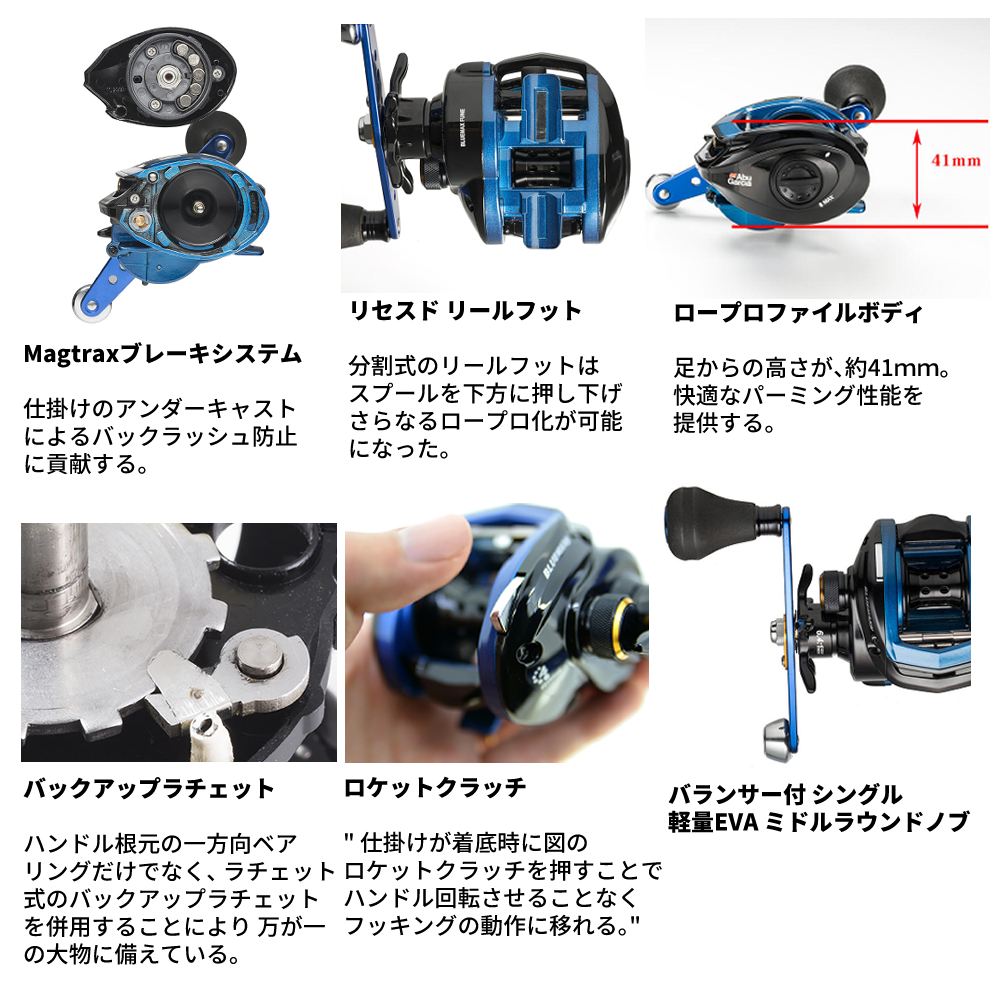 Abu Garcia（アブガルシア） 決算セール ブルーマックス船3-L 左