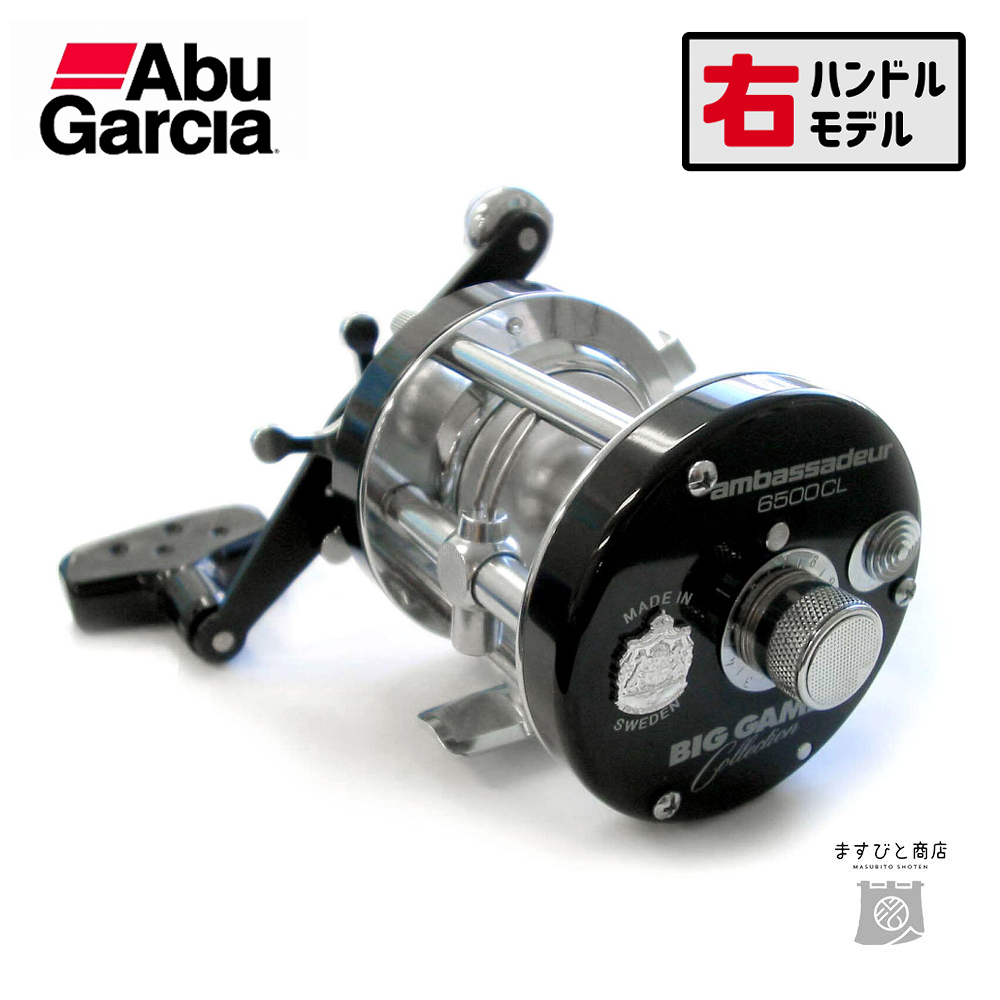 Abu Garcia（アブガルシア） 決算セール アンバサダー 6500CL 送料無料