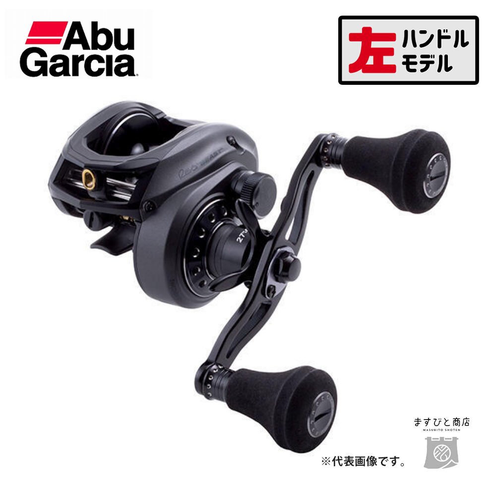 Abu Garcia（アブガルシア） 決算セール レボ ビースト 41 HS-L 送料