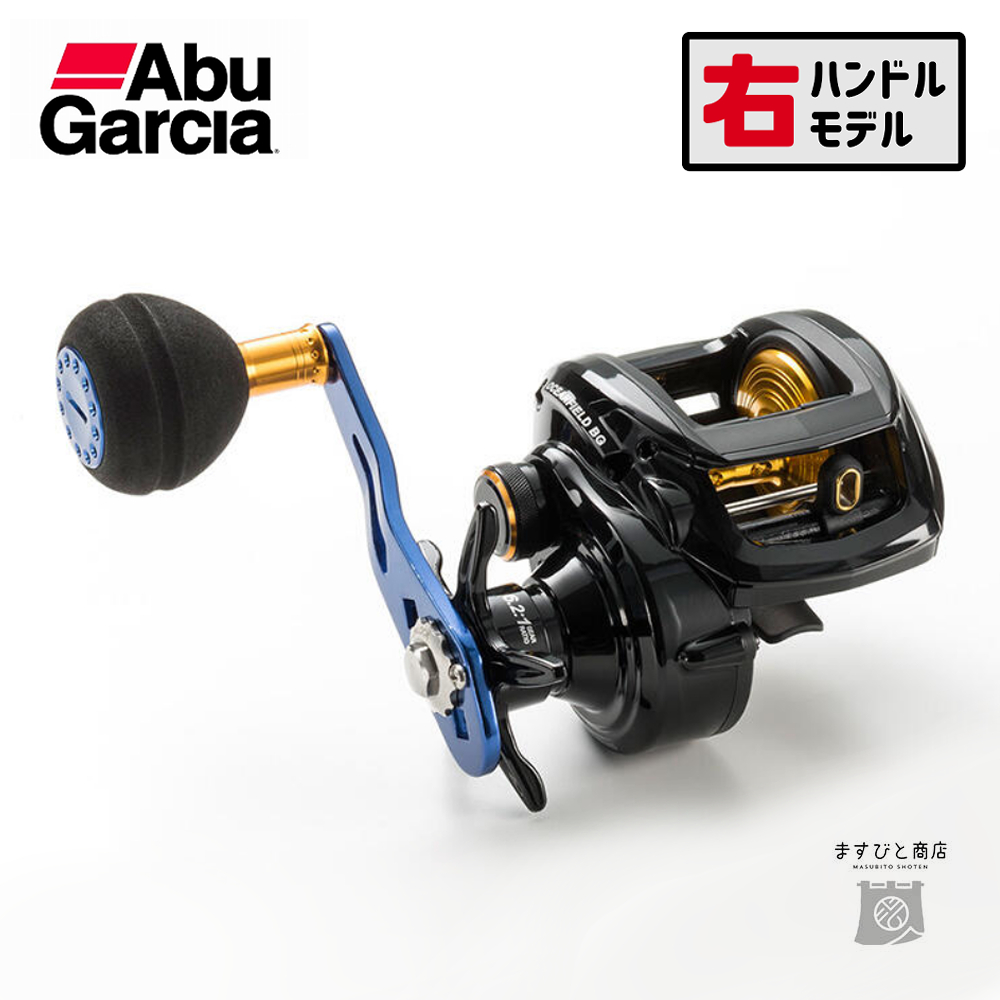 Abu Garcia（アブガルシア） 決算セール オーシャンフィールド BG 送料