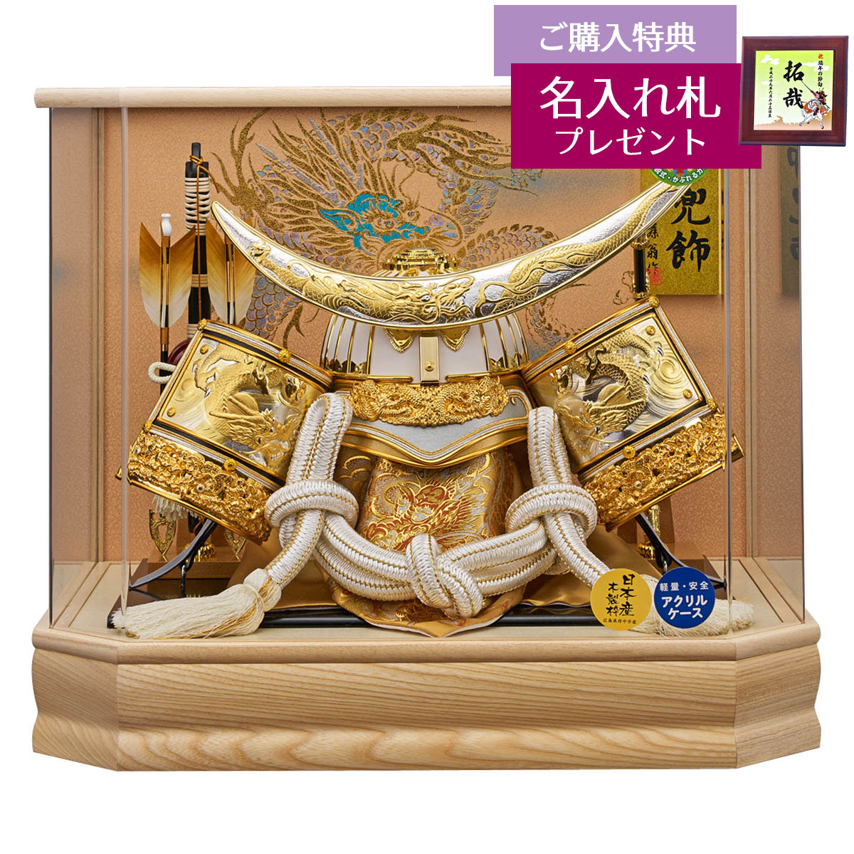 兜ケース飾り 五月人形 伊達政宗」の人気商品一覧 | 安い商品を通販