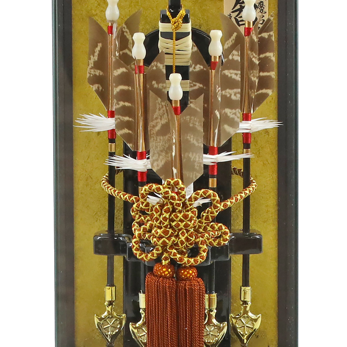 久月 破魔弓 コンパクト ミニ 6号 智 本籐巻 パノラマガラスケース飾り