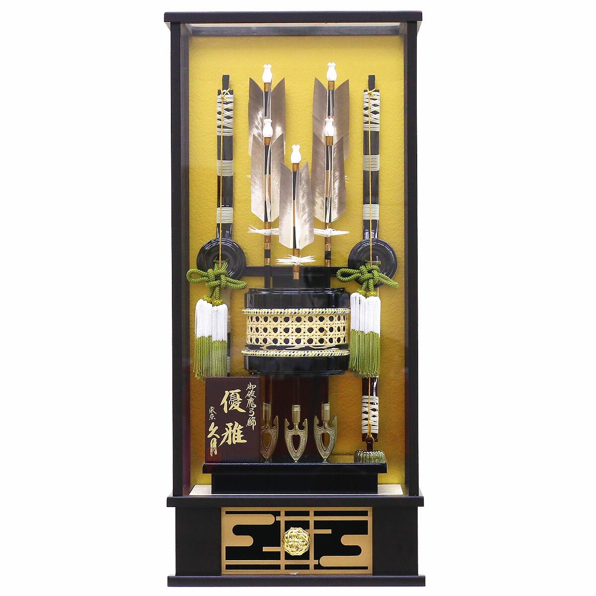 久月 破魔弓 18号 優雅 本籐巻 オルゴール付き ガラスケース飾り 初