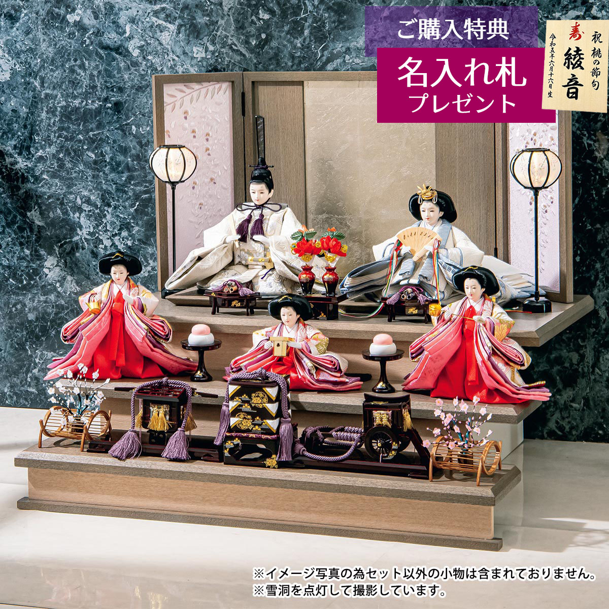 雛人形 三段飾り 平安豊久作 紗良 小三五親王 小芥子官女 五人飾り