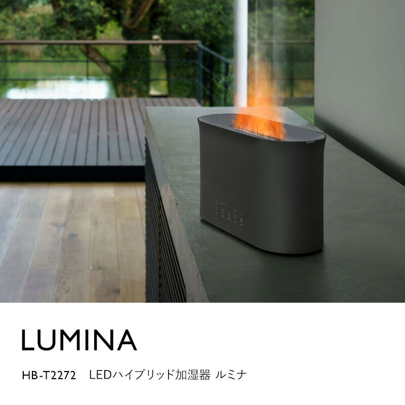 スリーアップ HB-T2272 焚き火風 ハイブリッド加湿器 炎 たき火 上部