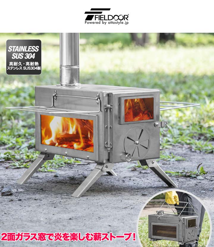 薪ストーブ コンパクト 2面 ワイドガラス窓 分割 煙突 210cm