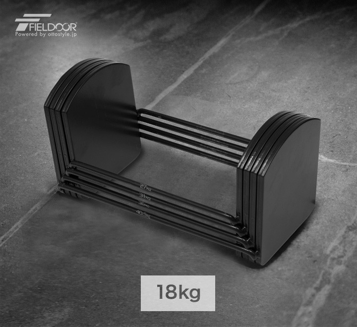 FIELDOOR（フィールドア） 可変式ダンベル 22kg 用 追加プレート