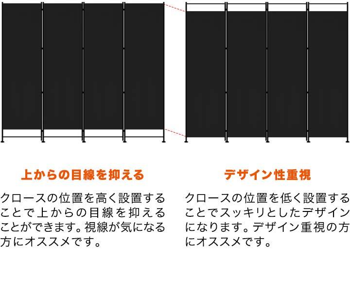 ヤフー1位 パーテーション 高さ180cm 4連 4枚 オフィス 間仕切り 衝立