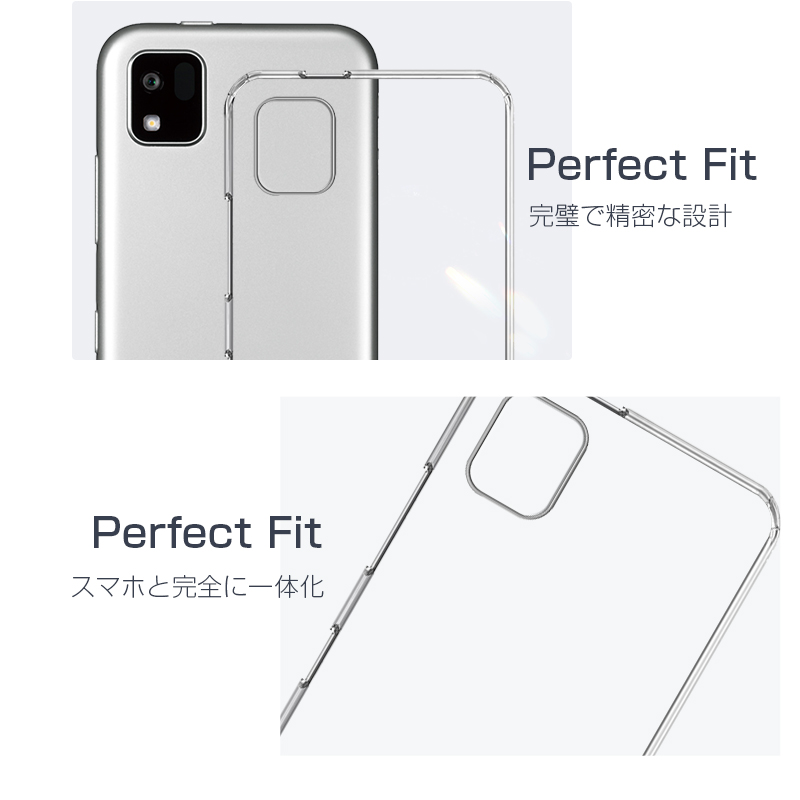 明誠 かんたんスマホ3 A205KC 京セラ 携帯電話保護ケース スマホケース