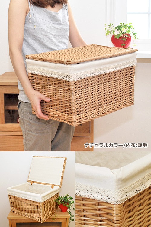 生活雑貨 かご バスケット 収納 フタ付き 収納ボックス L サイズ