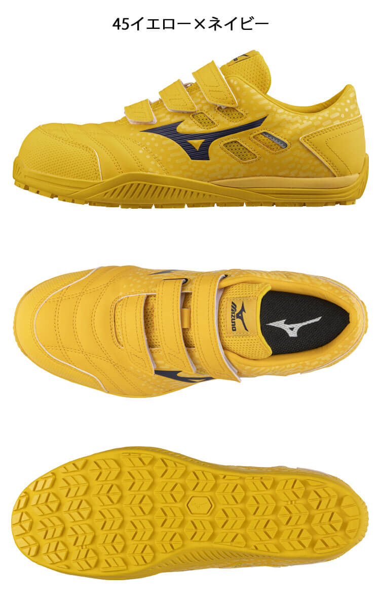 オールマイティ 安全靴 ミズノ mizuno TD II 22L F1GA2301 スニーカー