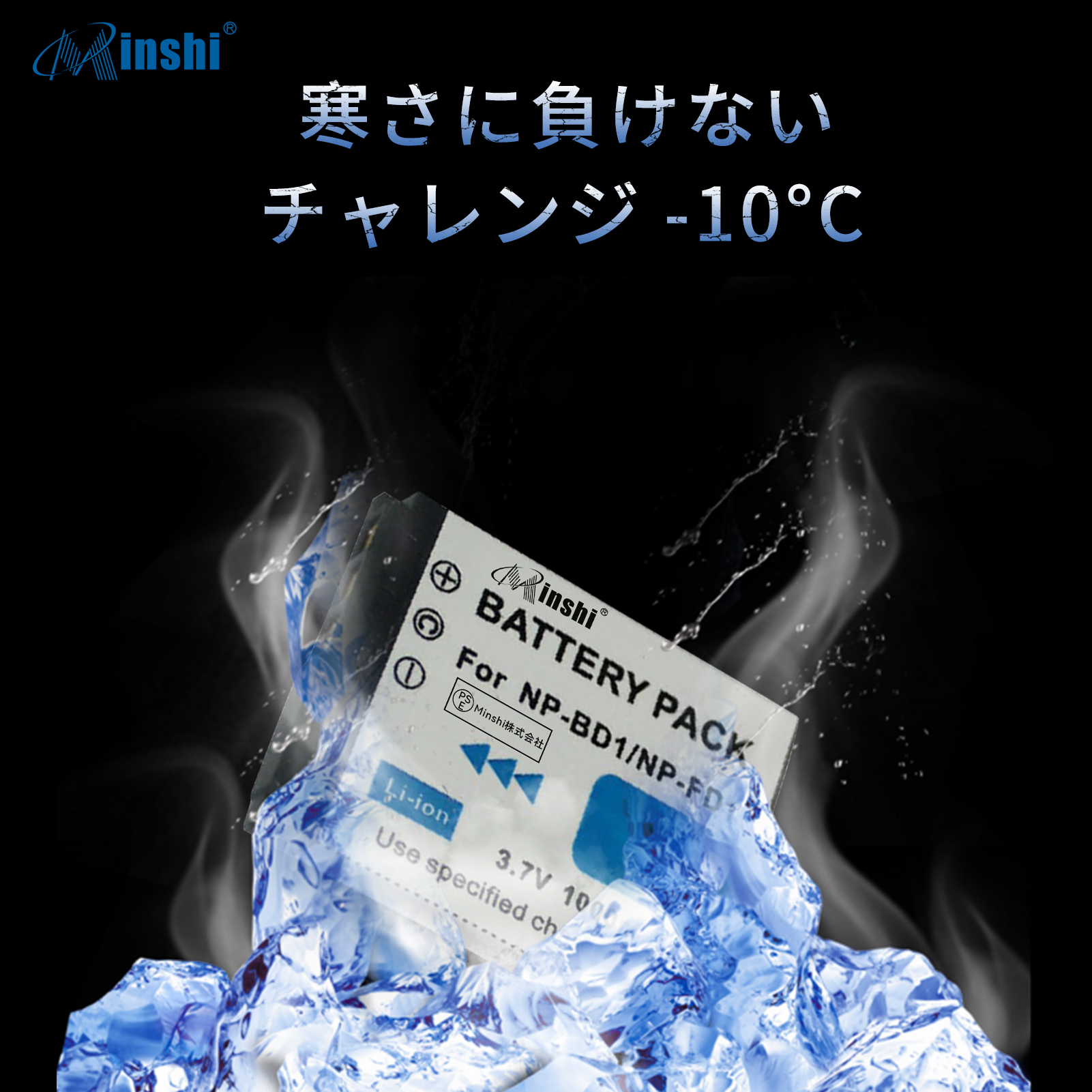 新品 Sony DSC-T700 互換バッテリー【1000mAh 3.7V】 1年保証