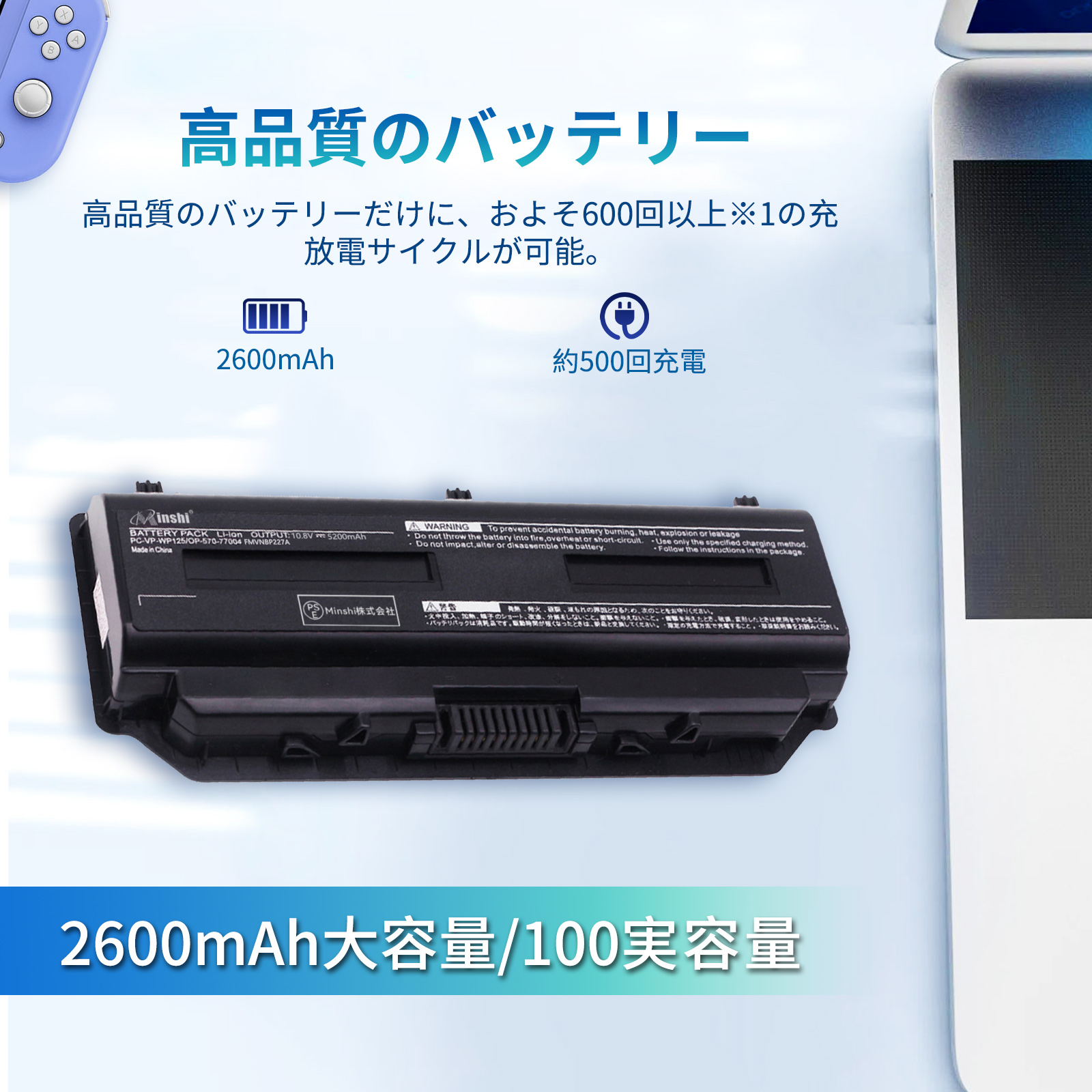 PC-9800シリーズ 【1年保証】minshi NEC PC-NS750BAシリーズ NS700