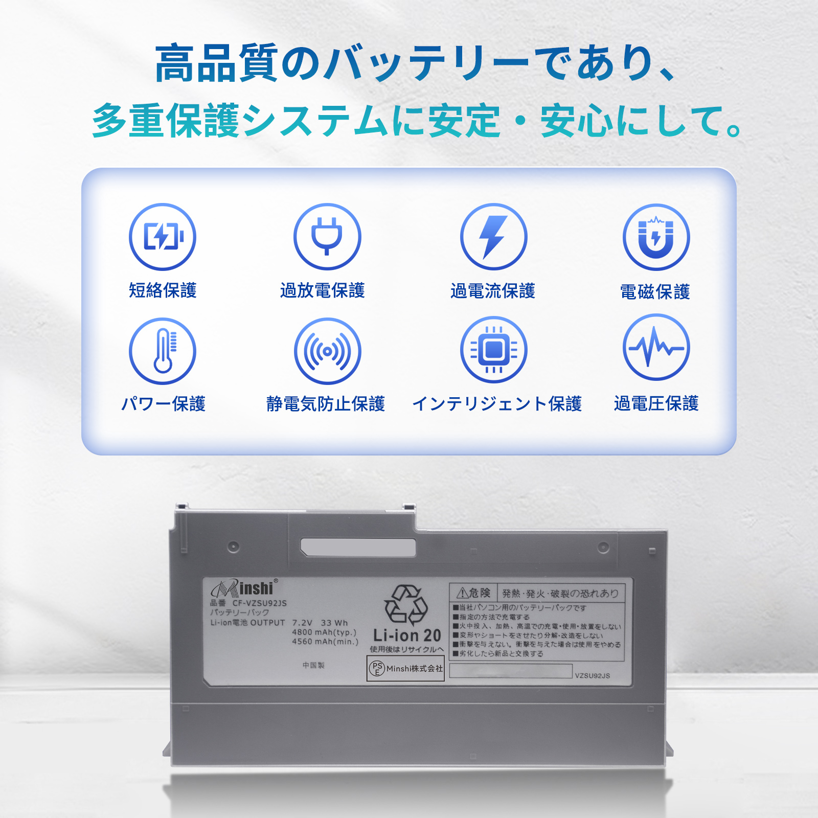 PSE認定済】【増量】 Panasonic CF-VZSU92JS 交換 バッテリー CF-MX3