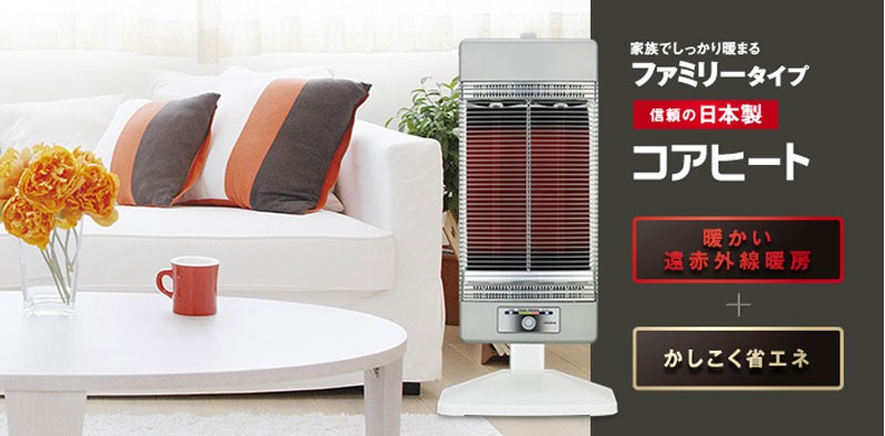 CORONA（コロナ） 遠赤外線パネルヒーター コアヒート CH-1222R(W) [遠