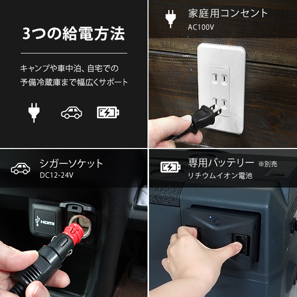 M.O.L ポータブル冷蔵庫＆冷凍庫 40L MOL-FL401 (DC12V-24V＆AC100V