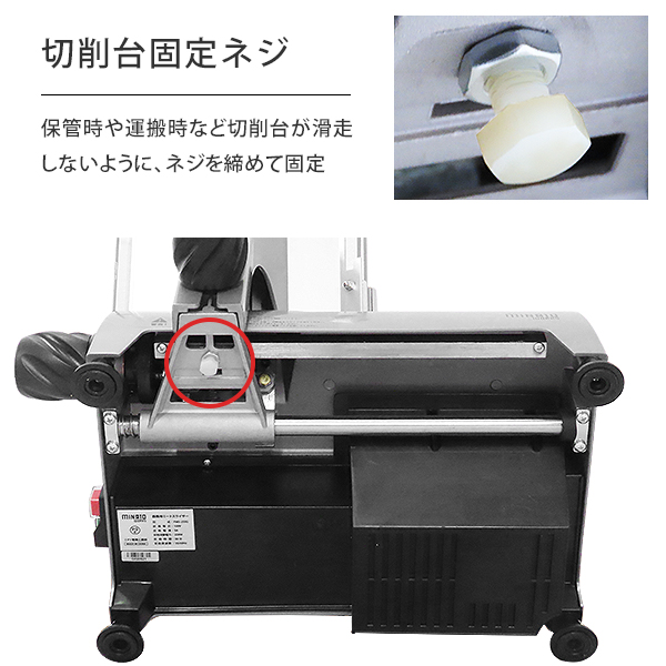 ミナト 業務用ミートスライサー PMS-220G (高品質イタリア製回転刃