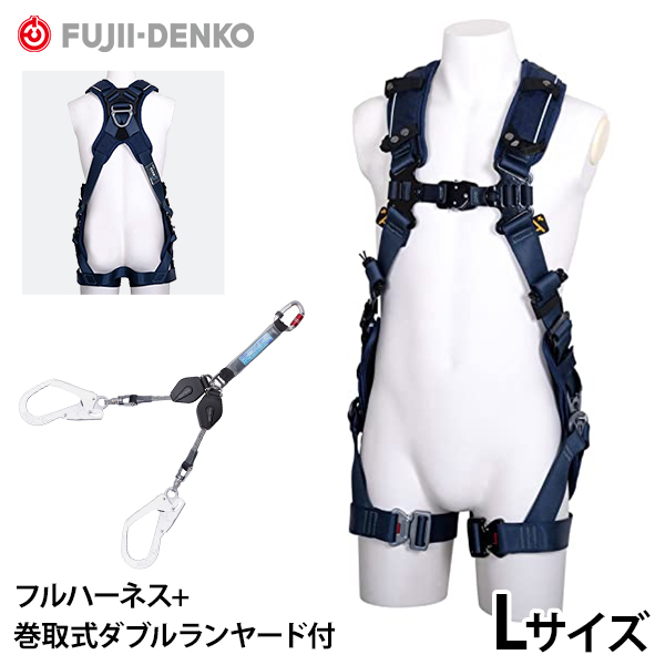 藤井電工 ツヨロン フルハーネス ZERO-Gハーネス Lサイズ ミドル