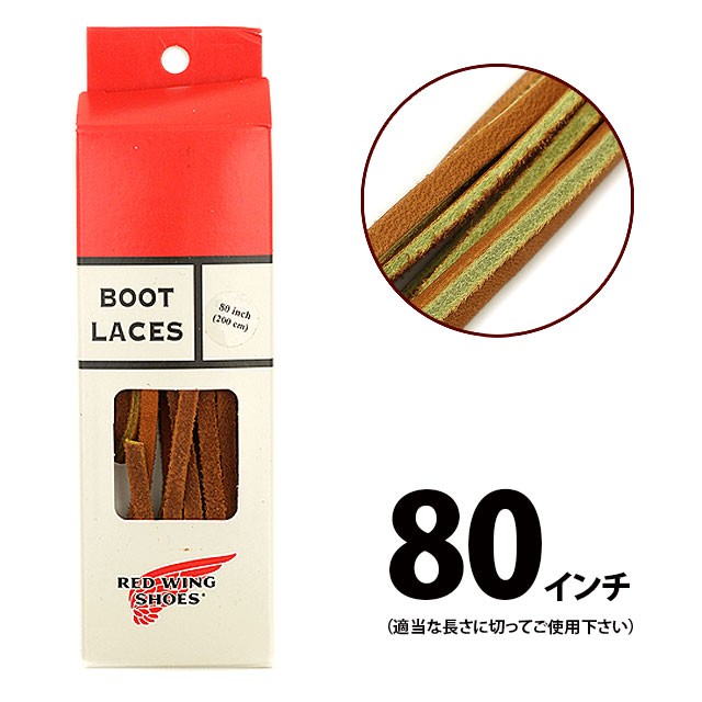 RED WING SHOES（レッドウィング） REDWING 97149 レザー・シュー