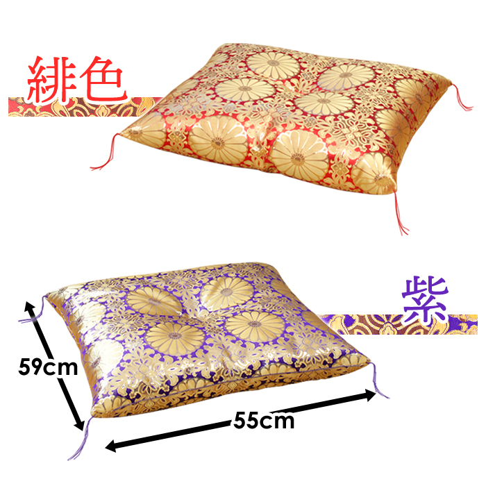 仏前座布団 銘仙判 55×59cm 御前座布団 仏壇座布団 法事用 座布団 日本