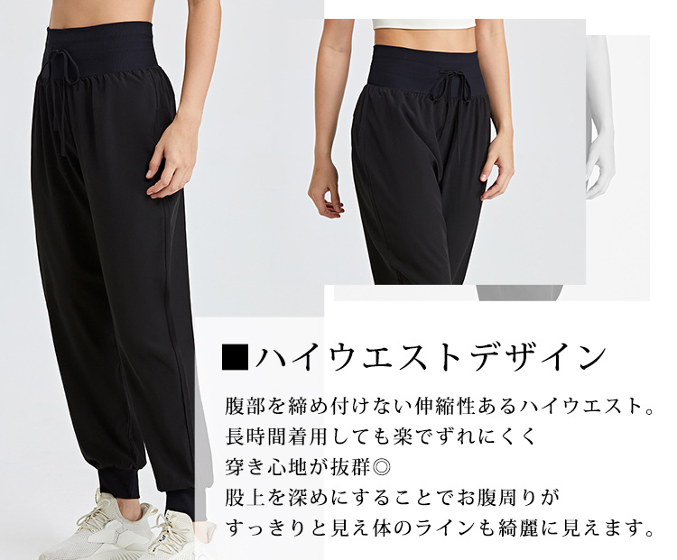 HYS SHOP ヨガパンツ レディース ゆったり ジョガーパンツ ハイ