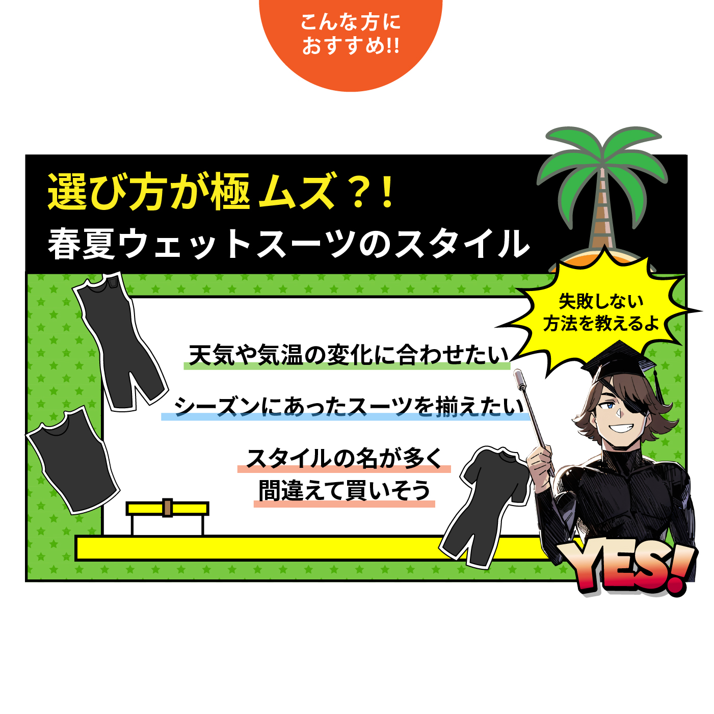 O'NEILL（オニール） ＼50%OFF／ 【オニール公式】 ベスト スーパー