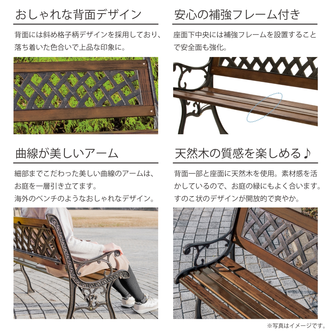 スチールベンチ ガーデンベンチ 天然木 おしゃれ カフェ ガーデン