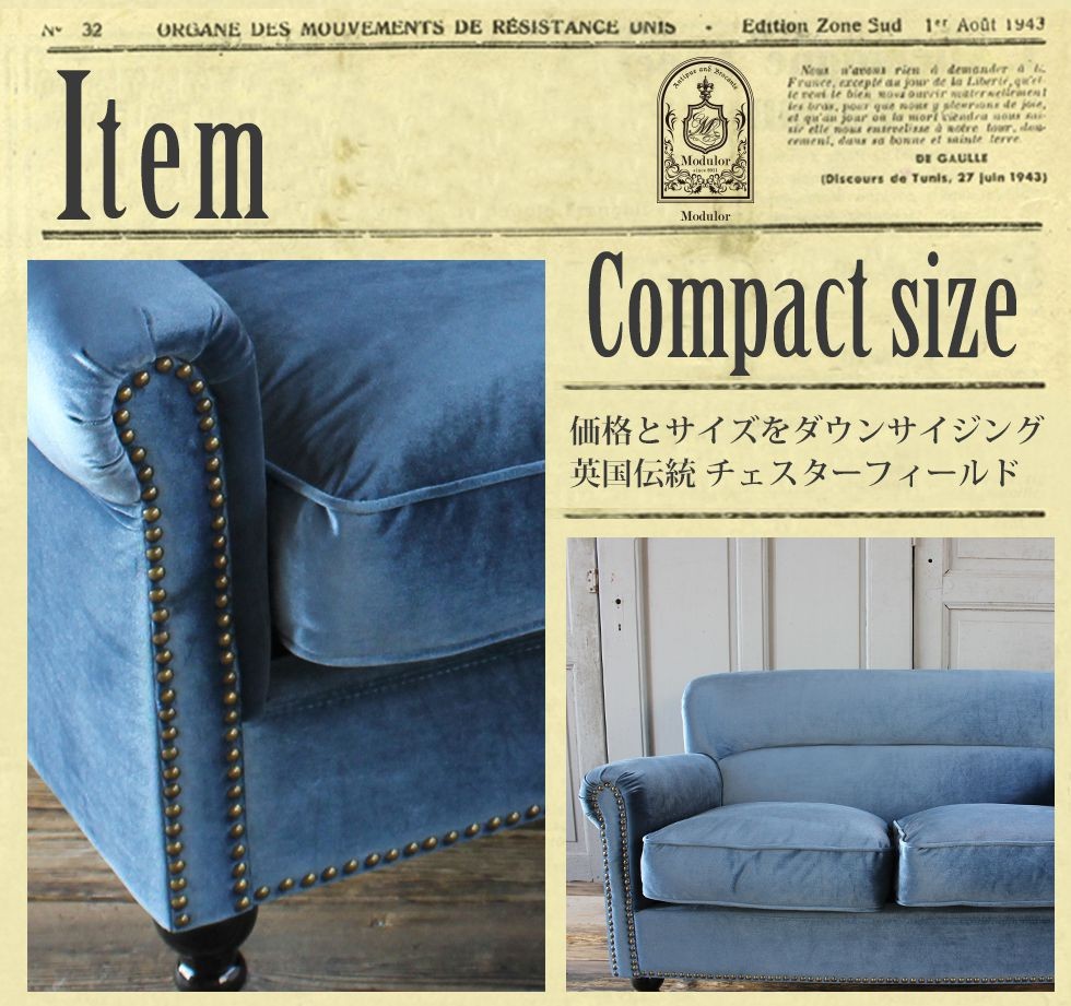 ヴィンテージ ソファ 2人掛け アンティーク コンパクト イギリス