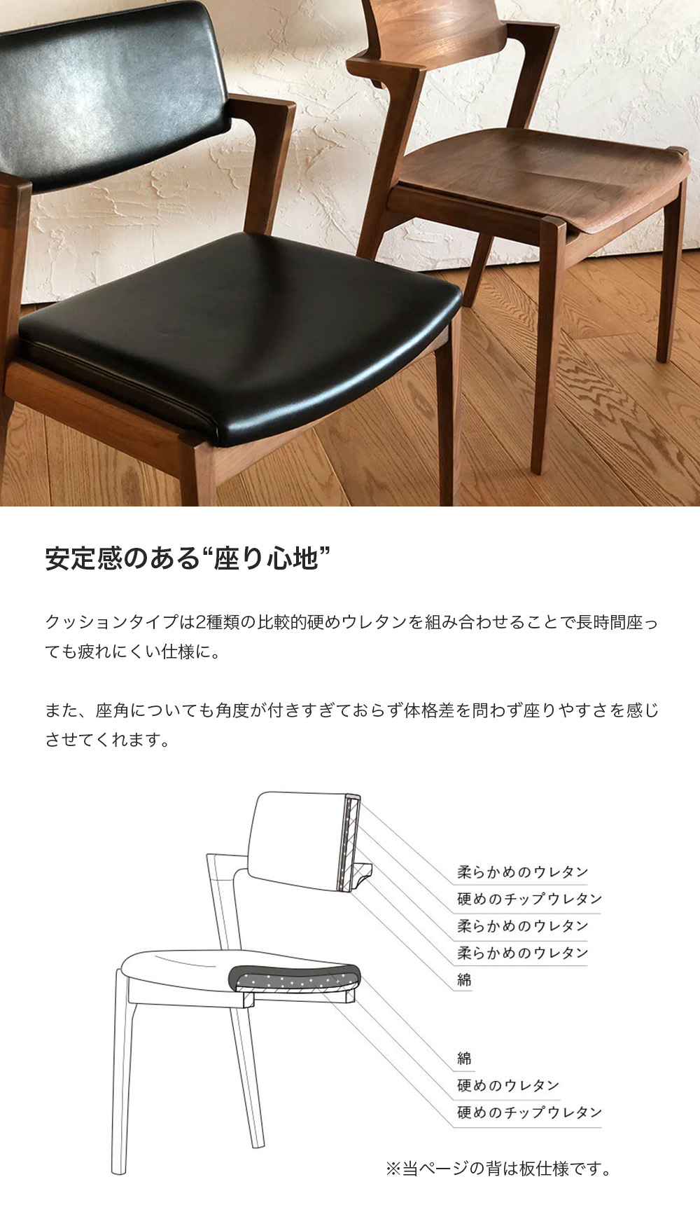 FUJI FURNITURE（冨士ファニチア） ダイニングチェア チェアー 肘無し